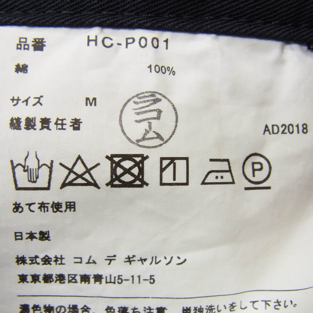 COMME des GARCONS HOMME コムデギャルソンオム AD2018 HC-P001 1 タックコットン テーパード パンツ ネイビー系 M【中古】