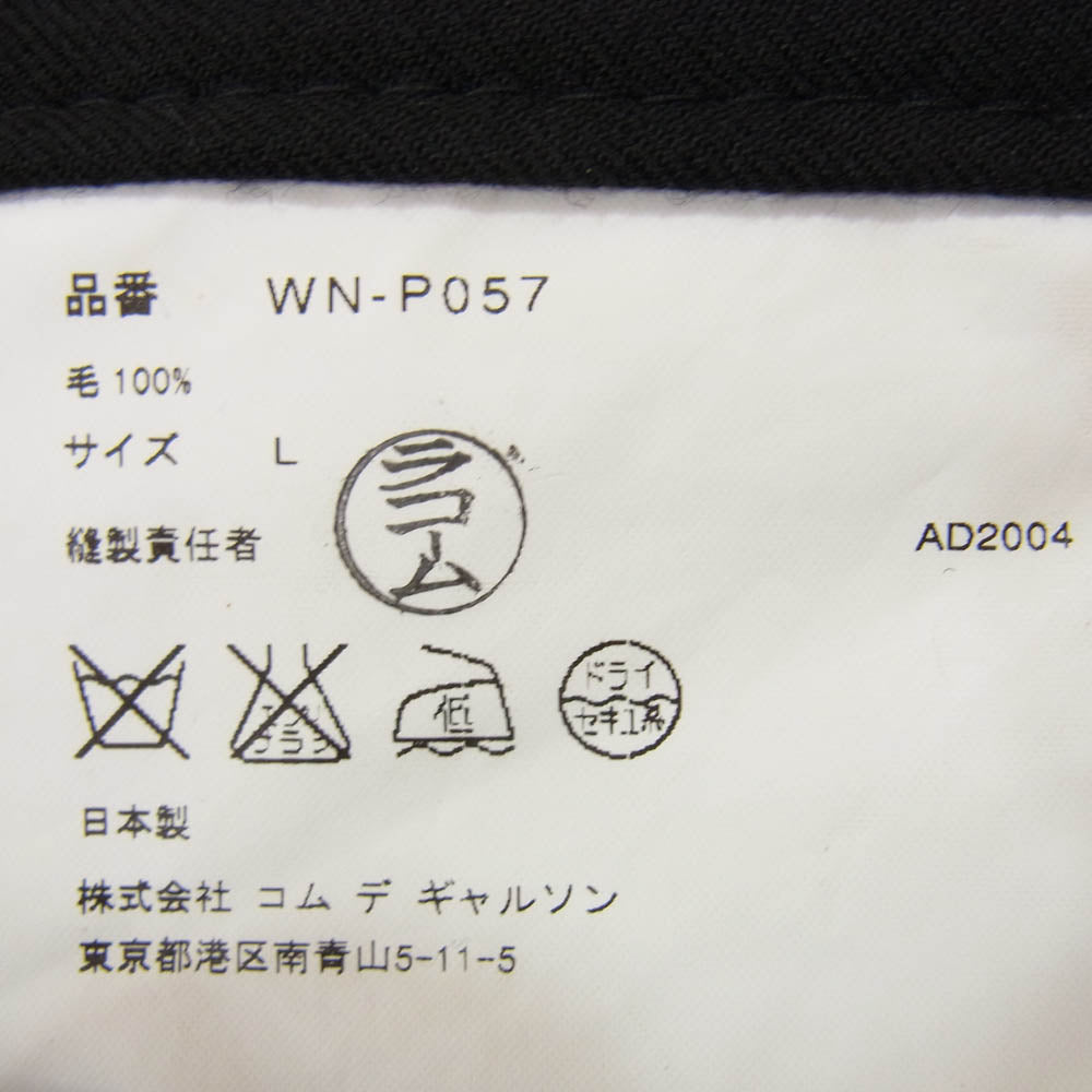 JUNYA WATANABE COMME des GARCONS MAN ジュンヤワタナベコムデギャルソンマン AD2004 WN-P057 バイカー スラックス パンツ ブラック系 L【中古】