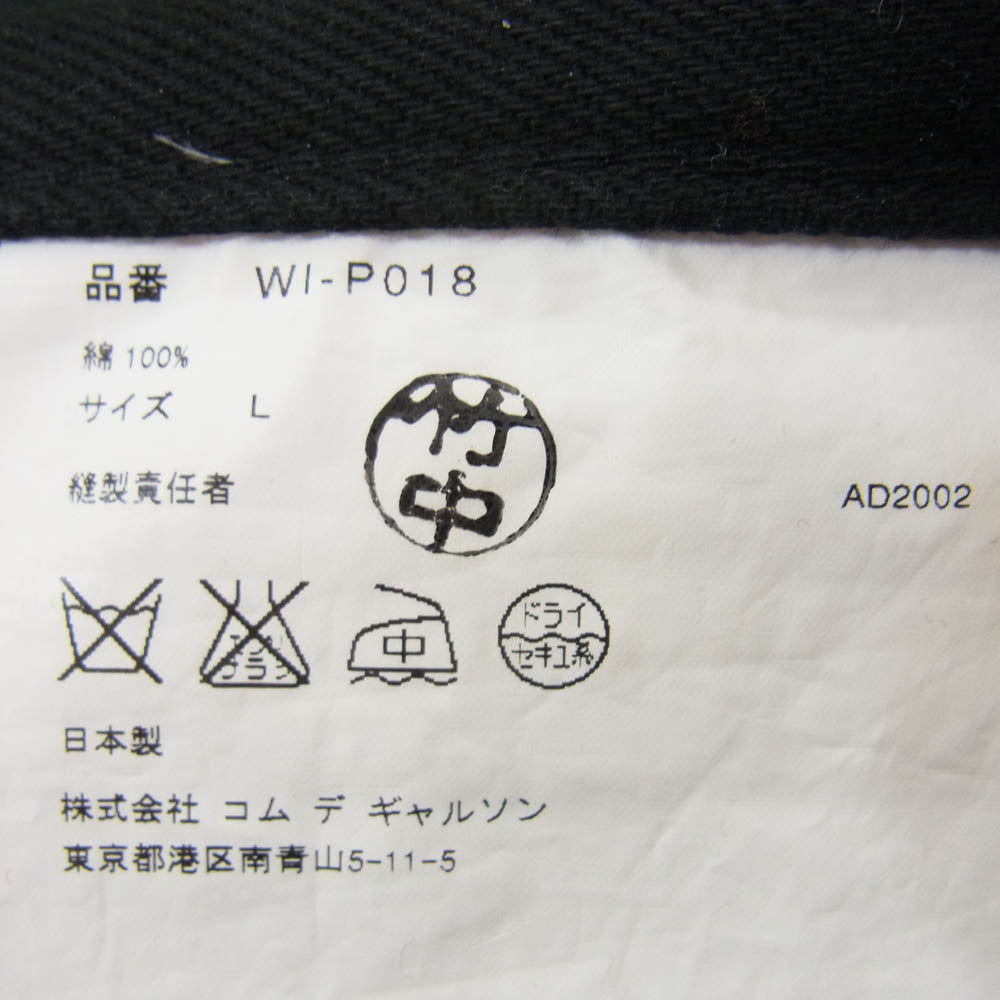 JUNYA WATANABE COMME des GARCONS MAN ジュンヤワタナベコムデギャルソンマン AD2002 WI-P018 サイド スタッズ ストレート デニム パンツ ブラック系 L【中古】