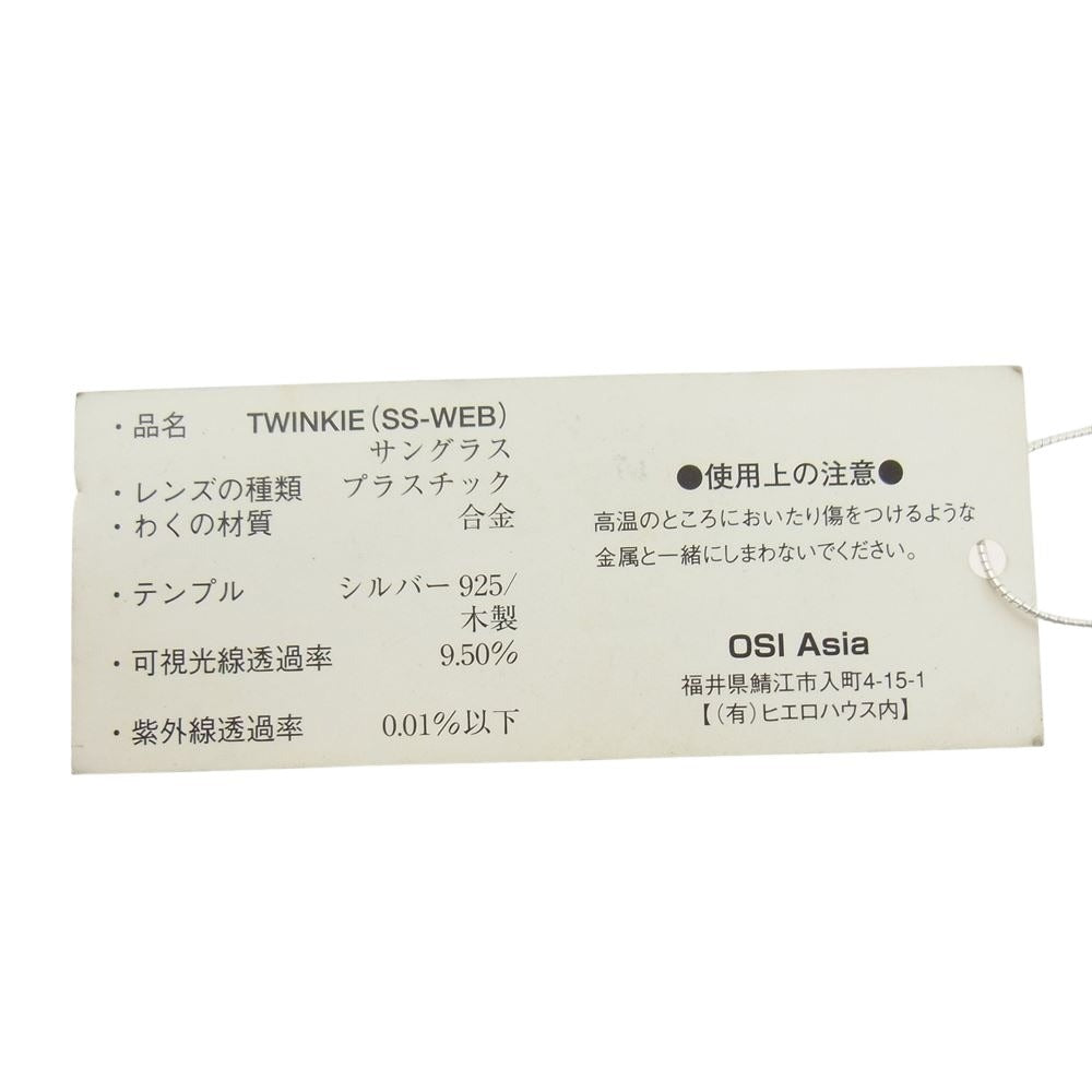 CHROME HEARTS クロムハーツ（原本無） TWINKIE ウッドテンプル サングラス アイウェア フレーム：ブラウン系、シルバー系　レンズ：ブラック系【中古】