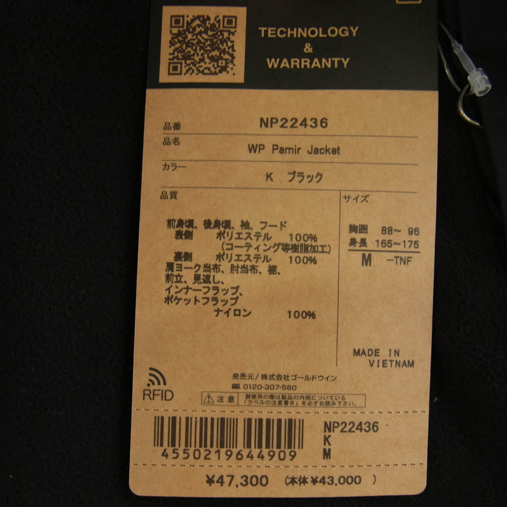 THE NORTH FACE ノースフェイス NP22436 WP Pamir Jacket ウィンド プルーフ パミール フリース ジャケット ブラック M ブラック系 M【新古品】【未使用】【中古】