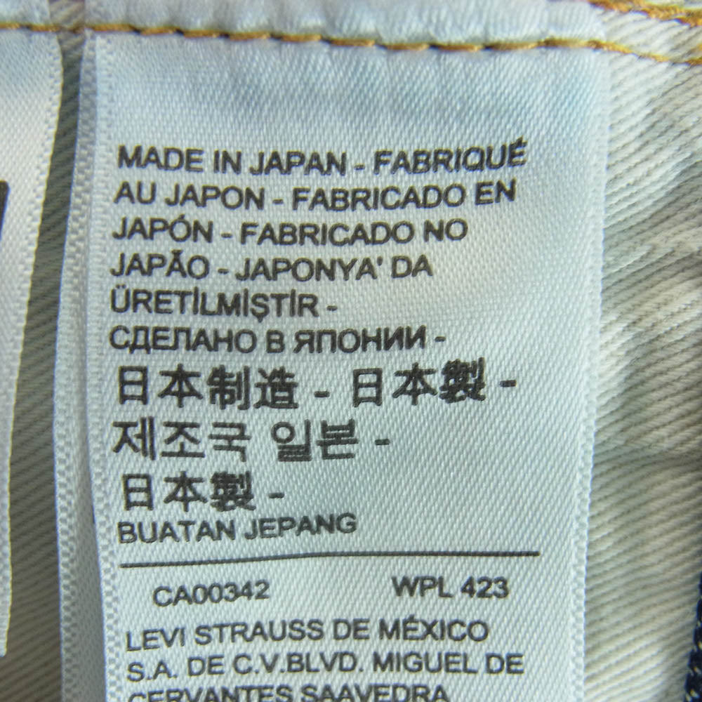 Levi's リーバイス PC9-47501-0225 LVC BIGE 1947年 モデル 501XX デニム パンツ インディゴブルー系 W32 L32【中古】