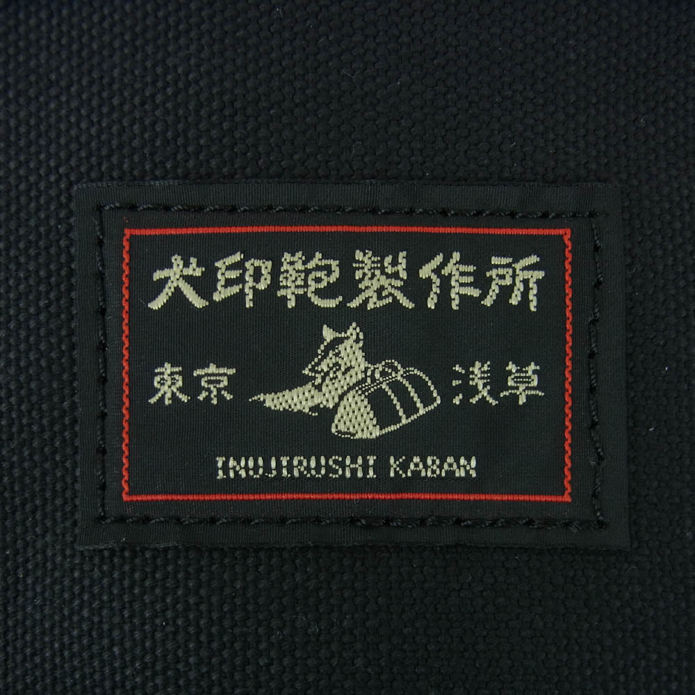 犬印鞄帆布 ショルダー ストラップ付き 純綿 ６号帆布 キャンバス トート バッグ 日本製 ブラック系【中古】