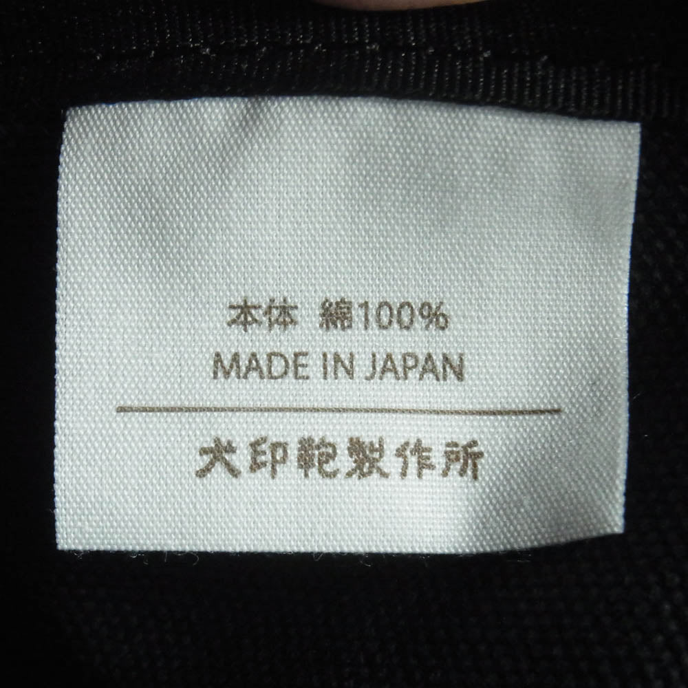 犬印鞄帆布 ショルダー ストラップ付き 純綿 ６号帆布 キャンバス トート バッグ 日本製 ブラック系【中古】