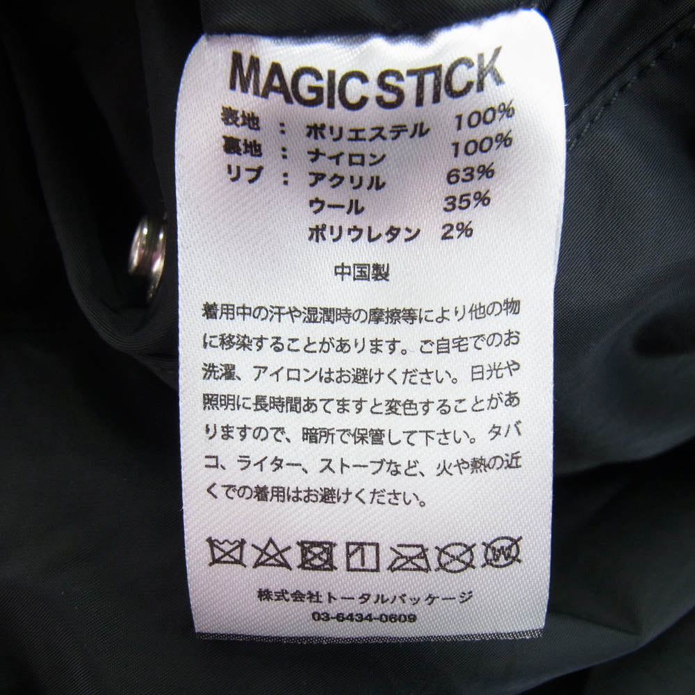 マジックスティックエンターテイメント Notorious Lux Fur Bommer Jacket ファー ボンバー ジャケット ブラック系 M【中古】