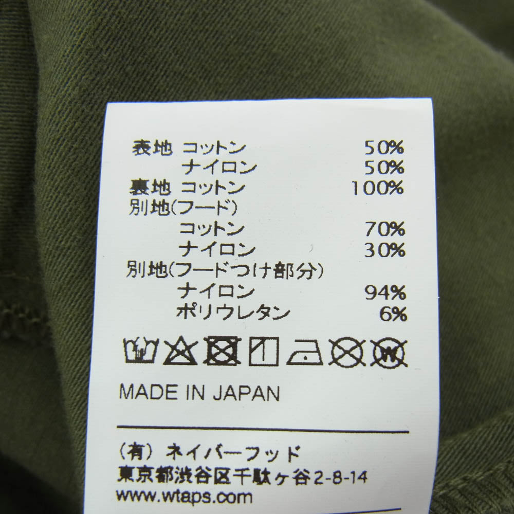 WTAPS ダブルタップス 19AW 192BRDT-JKM01 WMILL-65 JACKET ジップアップ ミリタリージャケット カーキ系 01【極上美品】【中古】