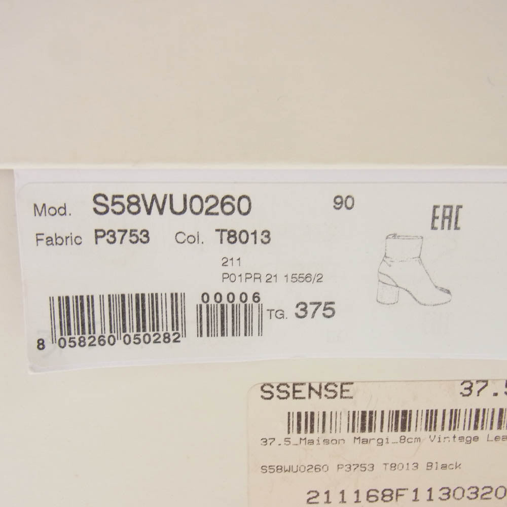 MAISON MARGIELA メゾンマルジェラ S58WU0260 Vintage Leather TABI ヴィンテージレザー 足袋 タビ ヒール ブーツ 37.5 裏張り補修済み ブラック系 37.5【中古】