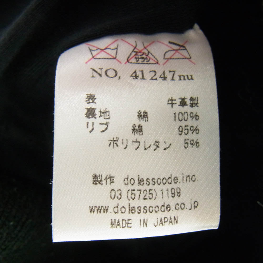 shama シャマ 41247nu フルジップ シングル カウレザージャケット ブラック系 42【中古】