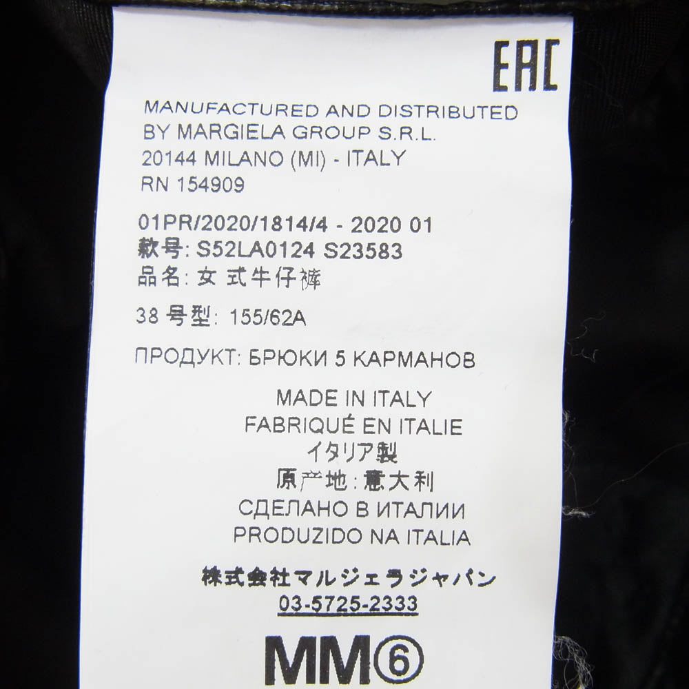 MAISON MARGIELA メゾンマルジェラ 20SS S52LA0124 MM6 エムエムシックス スリム ストレート コーティング パンツ ブラック系 38【中古】