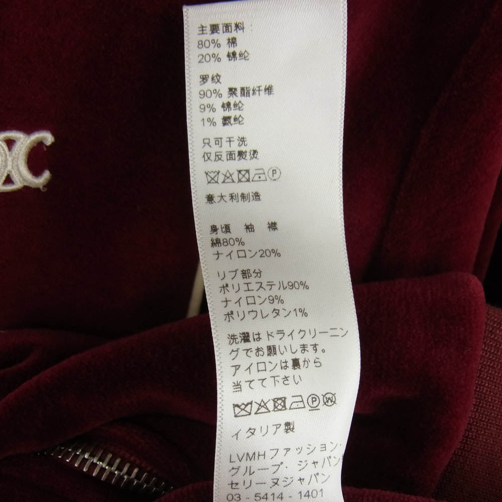 CELINE セリーヌ 20SS エディ期 トリオンフ ロゴ刺繍 ベロア トラックジャケット ジャージ レッド系 M【中古】