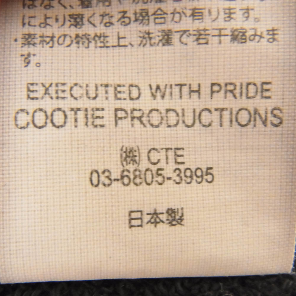 COOTIE クーティー Dry Tech Sweat Crew ドライ テック スウェット クルーネック プルオーバー ブラック系 L【中古】
