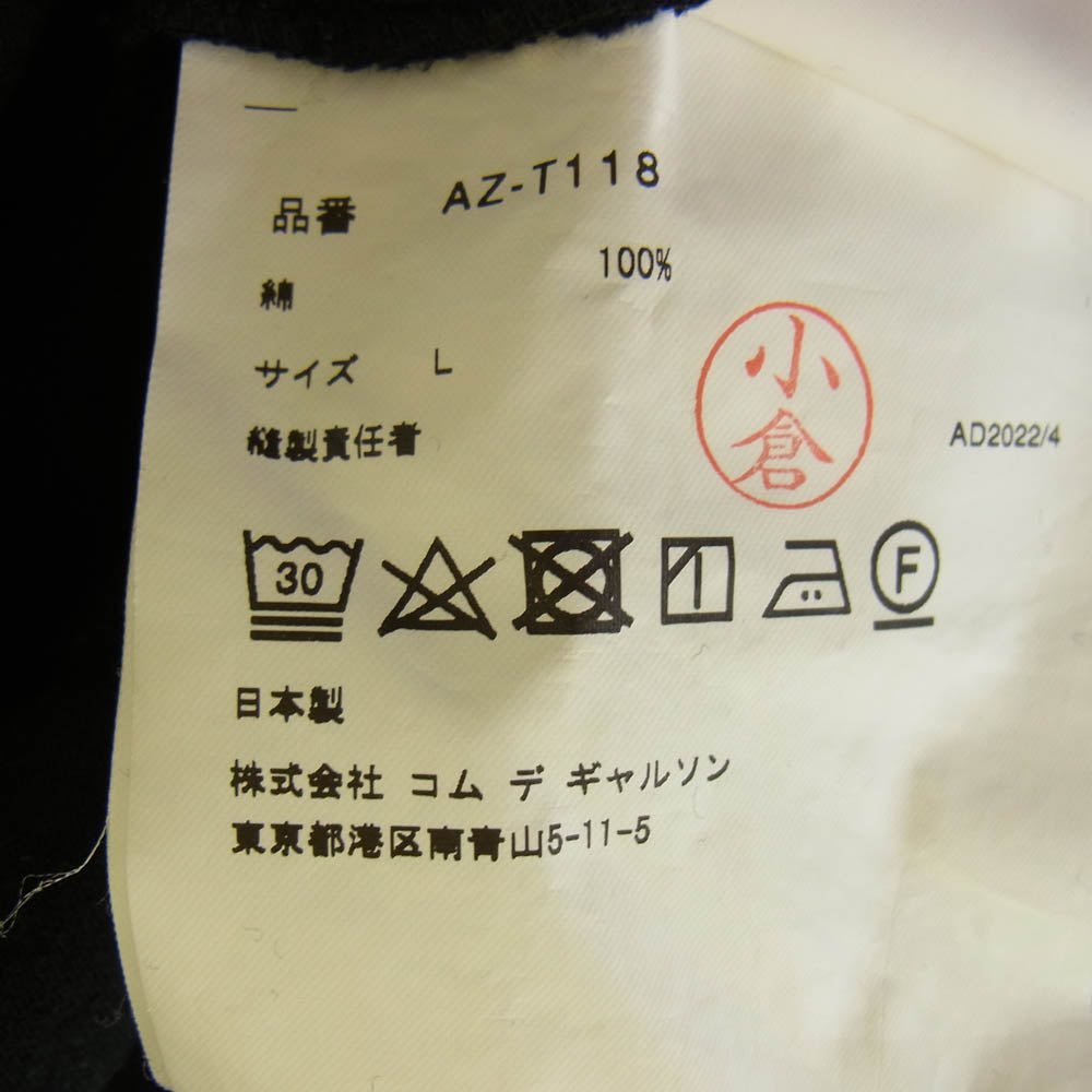 PLAY COMME des GARCONS プレイコムデギャルソン AD2022/4 AZ-T118 ハート ワッペン ロングスリーブ カットソー 長袖 ブラック系 L【中古】
