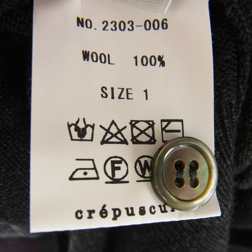 crepuscule クレプスキュール Knit Shirt L/S ニットシャツ 襟付き ボタン カーディガン ブラック系 SIZE 1【中古】