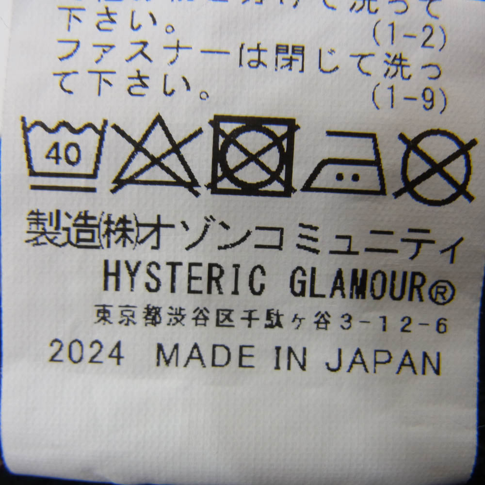 HYSTERIC GLAMOUR ヒステリックグラマー 24SS 02241AP20 ブラック デニム スリム パンツ ブラック系 29【新古品】【未使用】【中古】