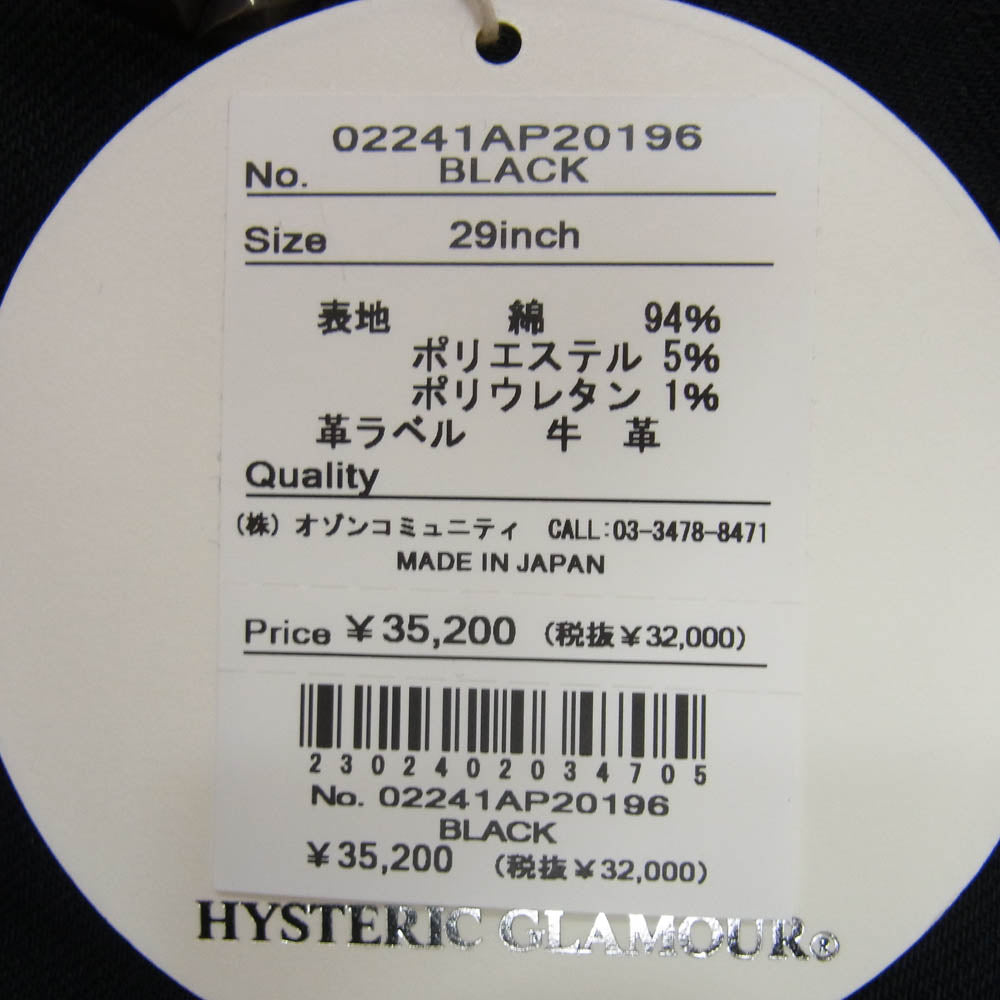 HYSTERIC GLAMOUR ヒステリックグラマー 24SS 02241AP20 ブラック デニム スリム パンツ ブラック系 29【新古品】【未使用】【中古】