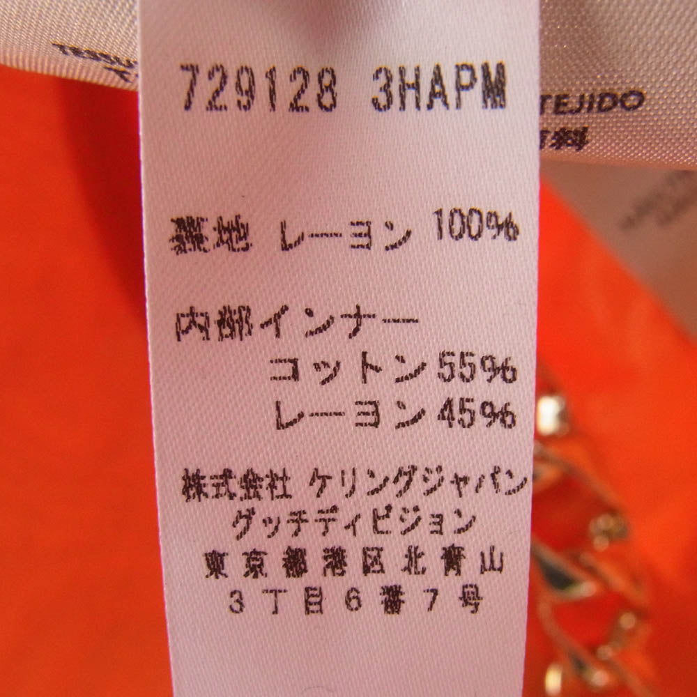 GUCCI グッチ 729128 729128 3HAPM チェーン付き バケットハット オレンジ系 L 58cm【新古品】【未使用】【中古】