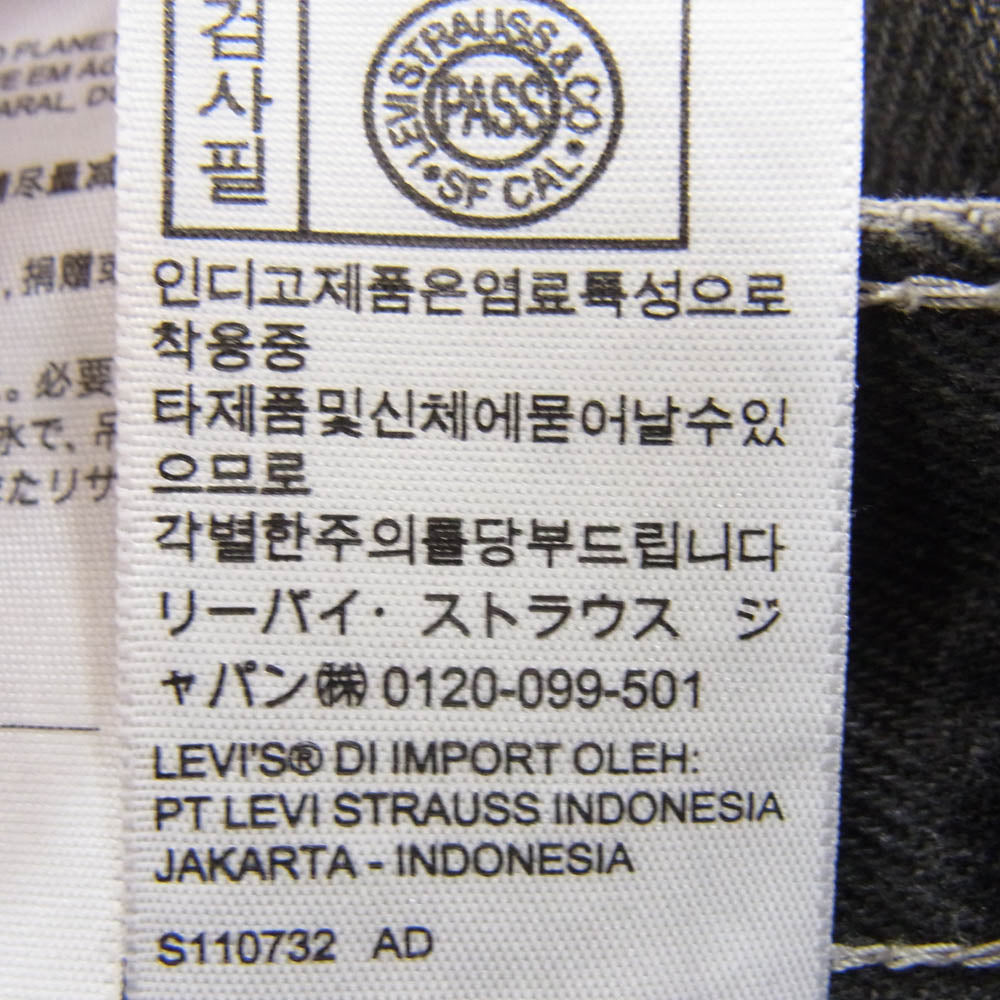 Levi's リーバイス STAY LOOSE ワイドストレート ペインター デニム パンツ ブラック系 32【中古】