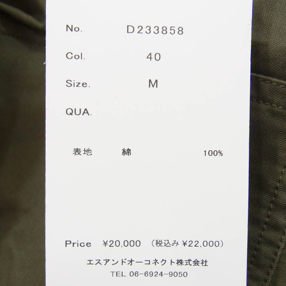 ディーシーホワイト D233858 Fatigue Wide Pants ファティーグ ワイド パンツ カーキ系 M【極上美品】【中古】