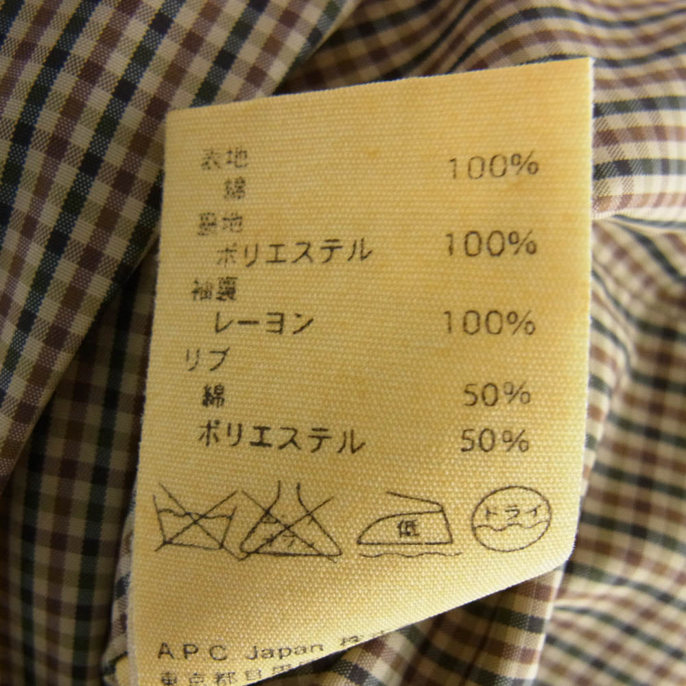 A.P.C. アーペーセー RUE MADAME PARIS 裏地チェック ブルゾン フライト ボマー ジャケット カーキ系 XS【中古】