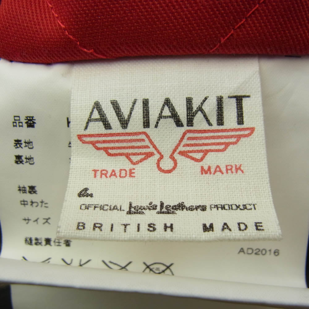 COMME des GARCONS コムデギャルソン AD2016 KZ-J001 × Lewis Lethers ルイスレザー LIGHTNING ライトニング ヴィンテージ加工 裏地キルティング ライダースジャケット ブラック系 38【中古】