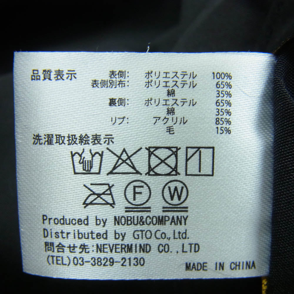 VANSON バンソン 武装戦線 T.F.O.A デスラビット フェイクファー リバーシブル 刺繍 ジャケット ブラック系 クリーム色系 XL【中古】