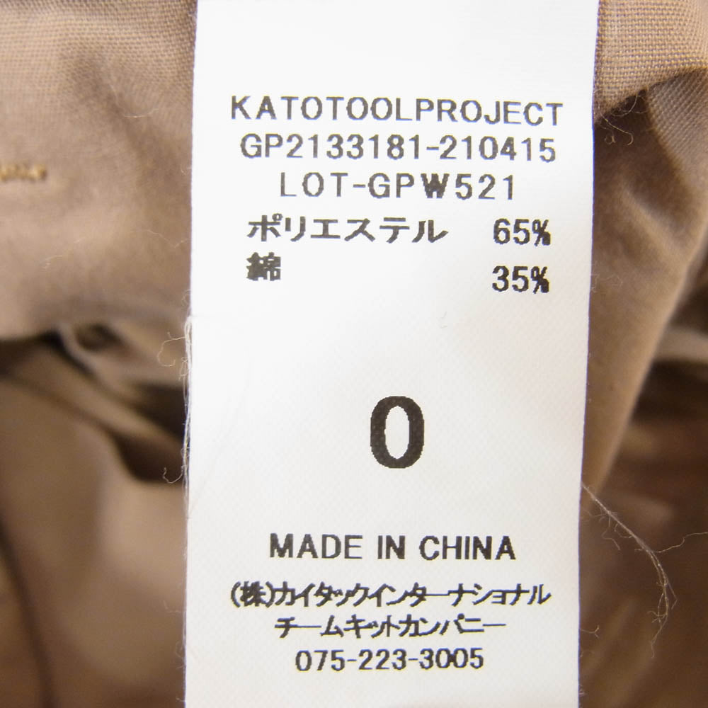 グランマ ママ ドーター GP2133181 2タック チノクロス ワイド パンツ ブラウン系  0 【中古】