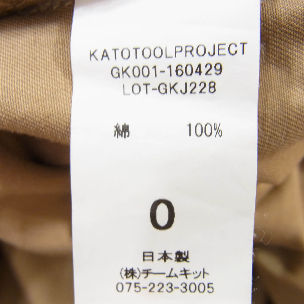 グランマ ママ ドーター GK001-160429 チノクロス ワイド プリーツ スカート ブラウン系  0 【中古】