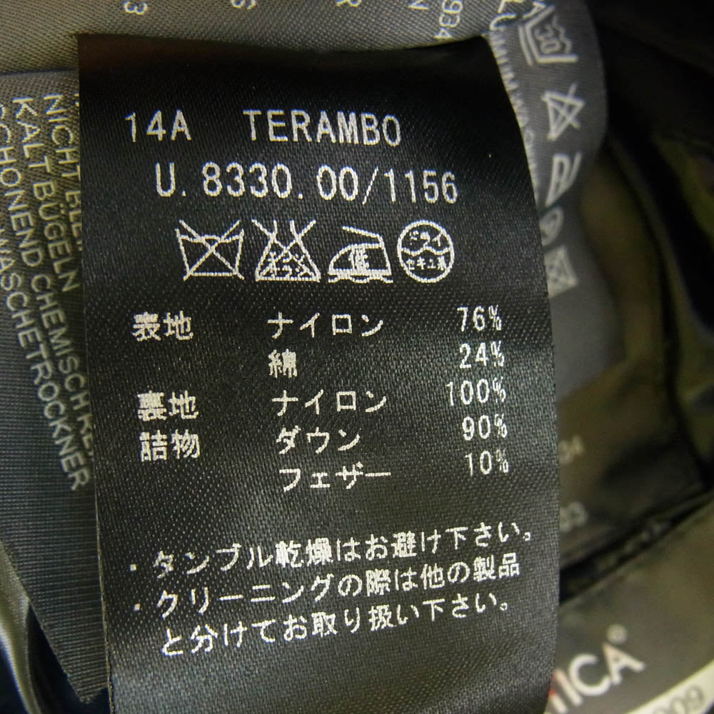 DUVETICA デュベティカ TERAMBO ダウン ステンカラー コート ダウンコート ネイビー系 S【中古】
