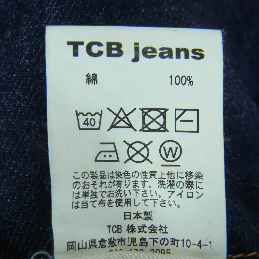 TCB jeans ティージービージーンズ ジップフライ レッドライン 赤耳 ストレート デニム パンツ インディゴブルー系 36【中古】