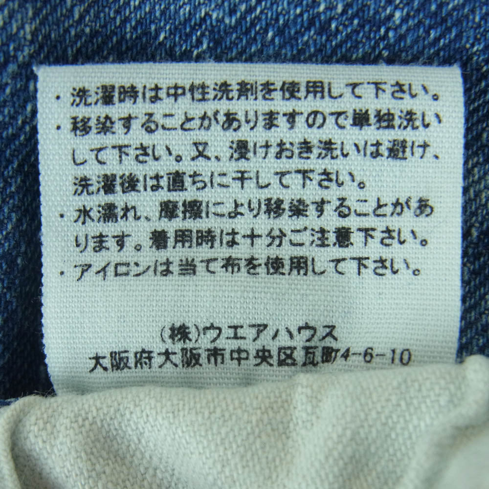 WAREHOUSE ウエアハウス Lot.1105 ジップフライ レッドライン 赤耳 ユーズド加工 ストレート デニム パンツ インディゴブルー系 W38【中古】