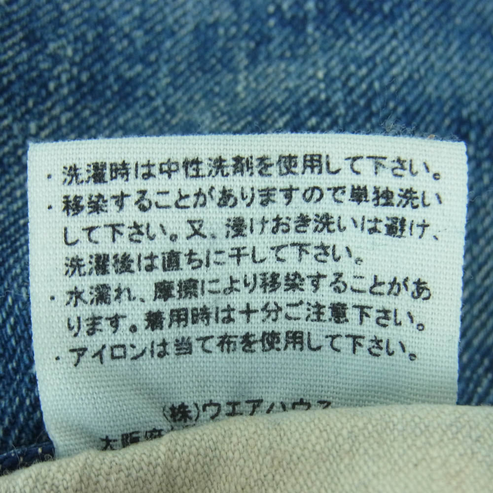 WAREHOUSE ウエアハウス Lot.1105 ジップフライ レッドライン 赤耳 ユーズド加工 ストレート デニム パンツ インディゴブルー系 W38【中古】