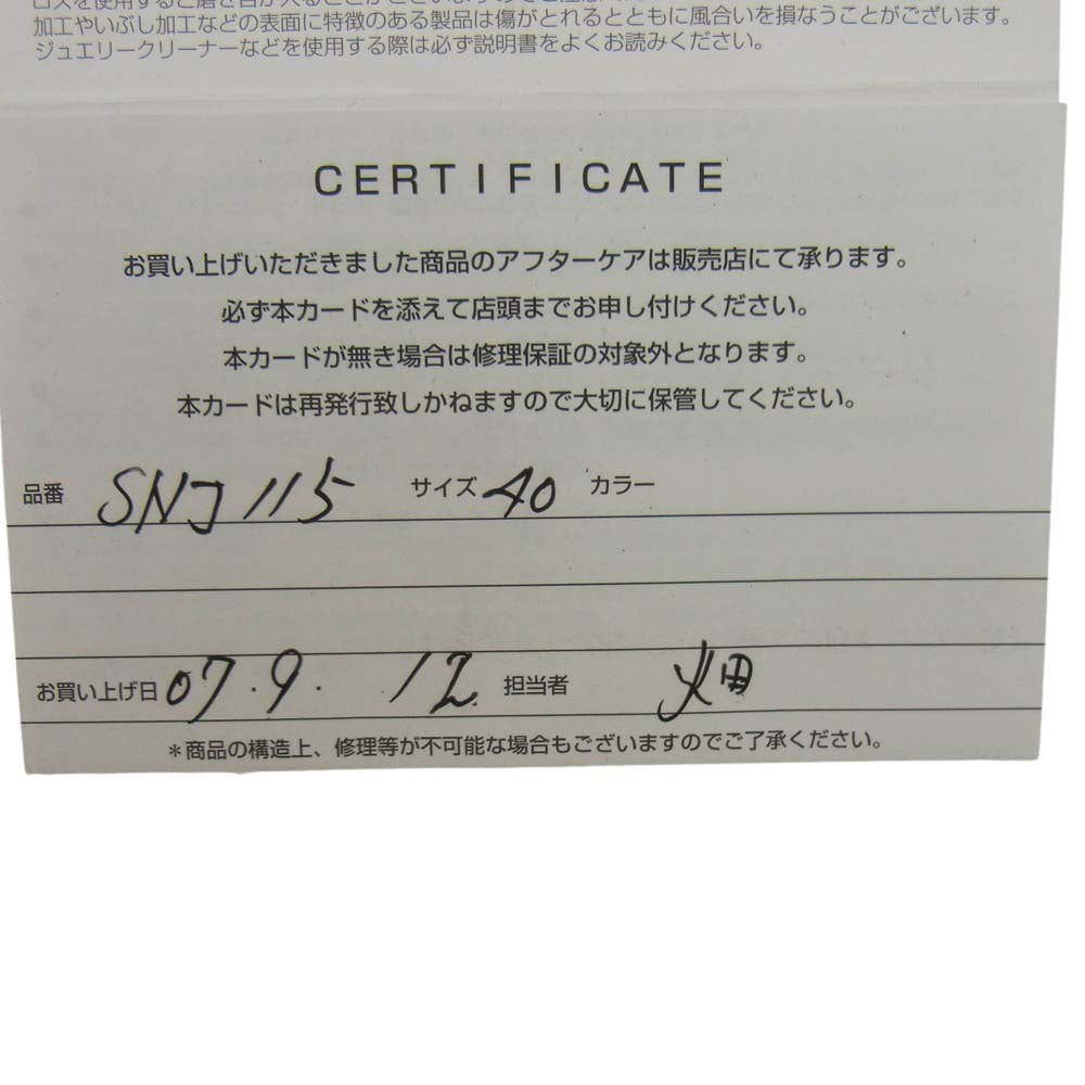 Justin Davis ジャスティンデイビス JNJ115 購入証明書付属 EMINEM エミネム ダイヤモンド オニキス ネックレス シルバー系【中古】