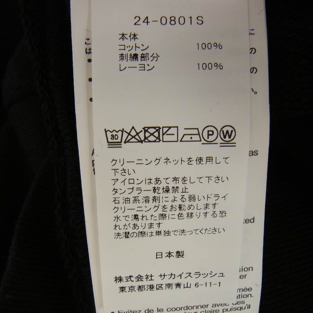 Sacai サカイ 2024年モデル 24-0801S LOVEISBEST ラブイズベスト エンブロイダリー プルオーバー パーカー フーディ ブラック ブラック系【中古】