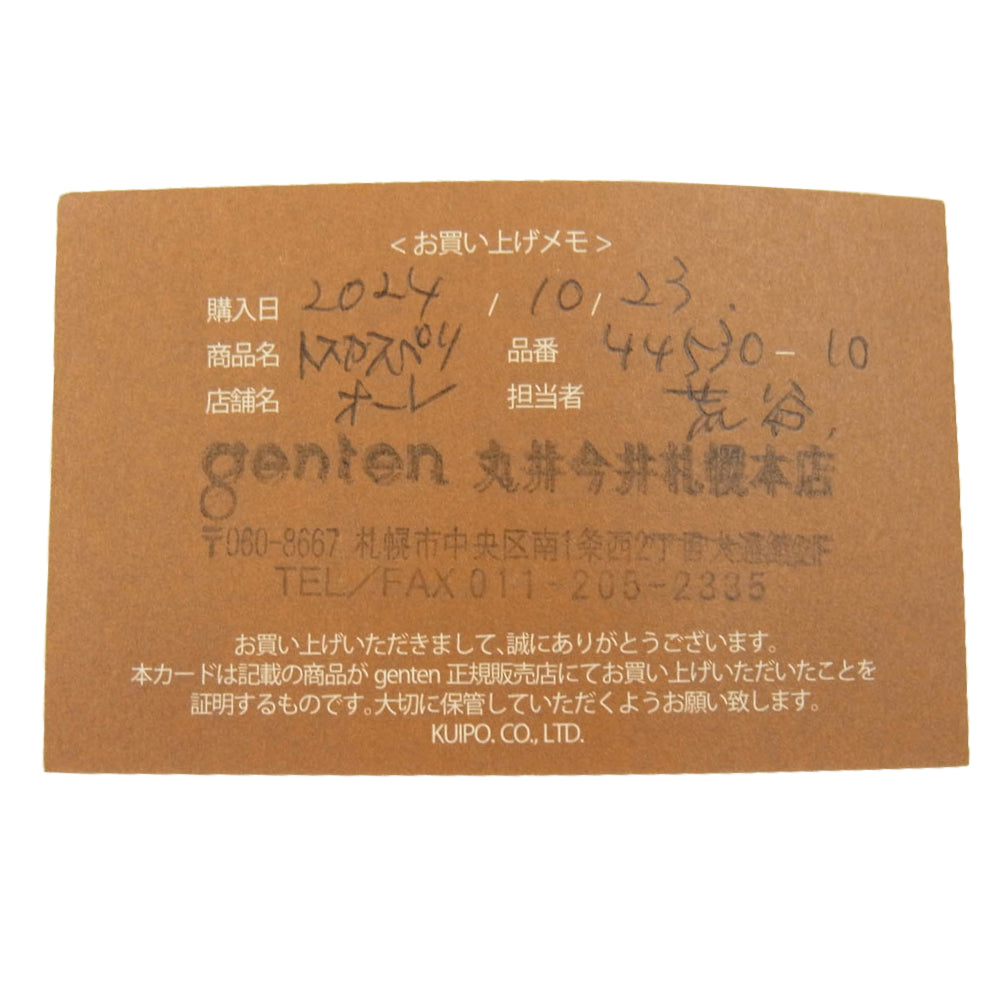 genten ゲンテン 4453010 バッグ型チャーム トスカスペリオーレ キーホルダー ブラック系【中古】