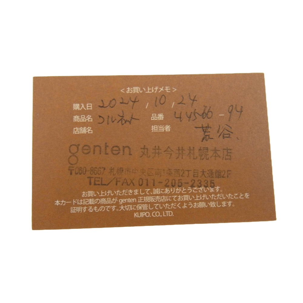 genten ゲンテン 4456694 コルネット コンパクトウォレット ミニ財布 ブラウン系【中古】