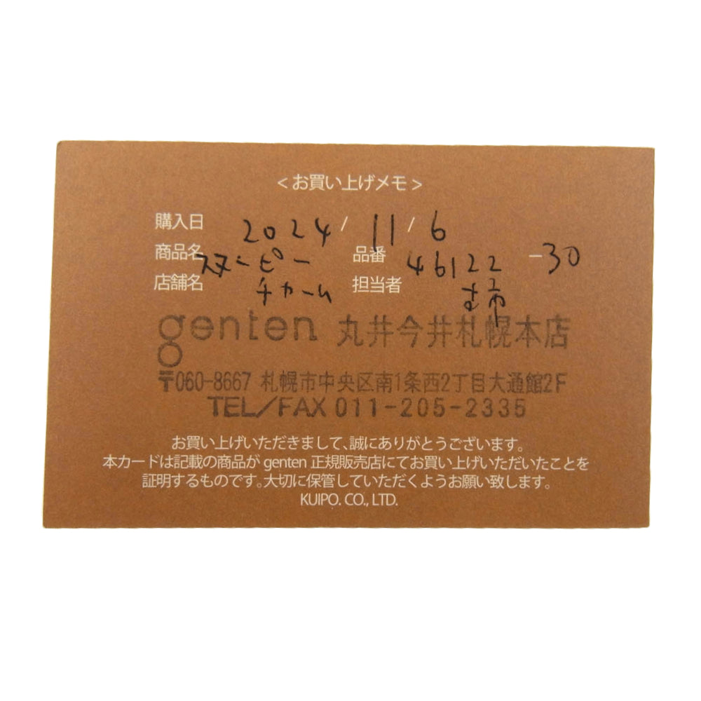 genten ゲンテン 4612230 × PEANUTS ピーナッツ スヌーピー Doghouse ドッグハウス ミネルヴァリスシオ ポーチ バッグチャーム レッド系【中古】