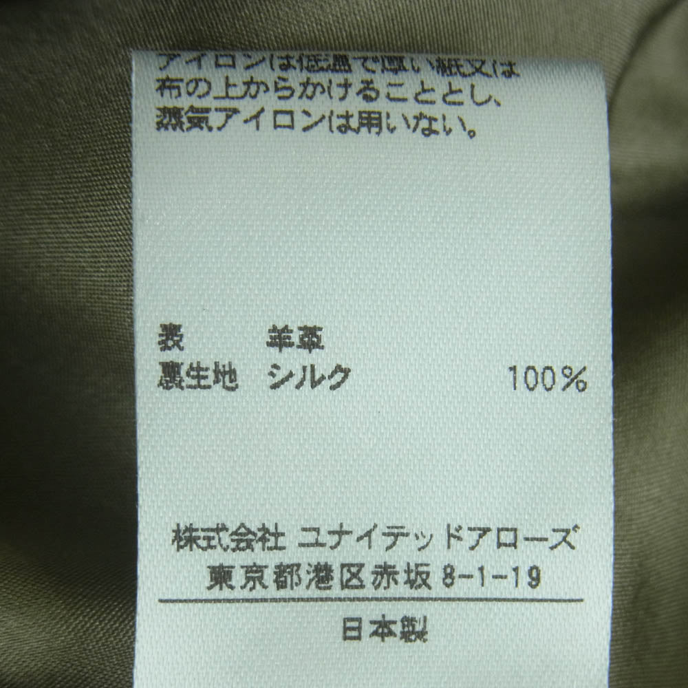 Drawer ドゥロワー 6519-299-0166 スエード ショート パンツ ショーツ 日本製 ブラウン系 36【中古】