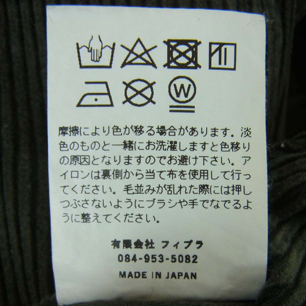 ユーディーエー コーデュロイ タック ワイド パンツ 日本製 グリーン系 FREE【中古】