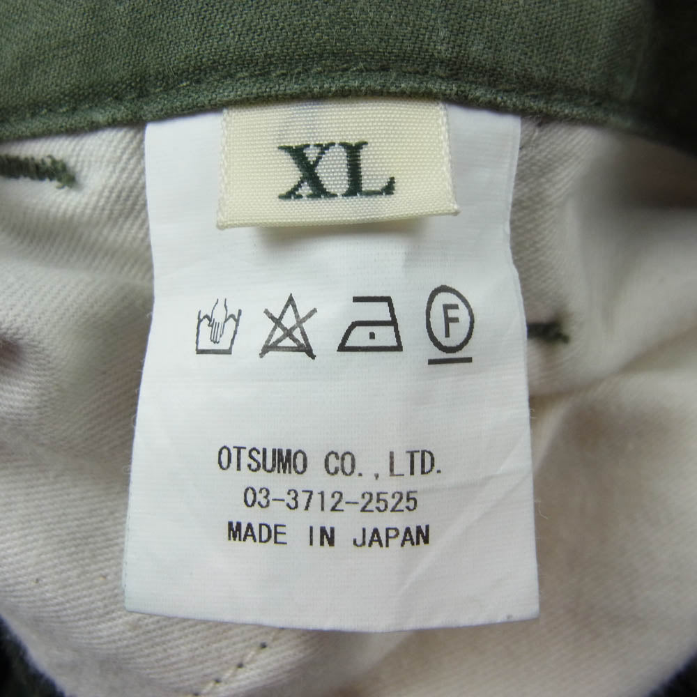 HUMAN MADE ヒューマンメイド CARGO PANTS カーゴ パンツ カーキ系 XL【中古】