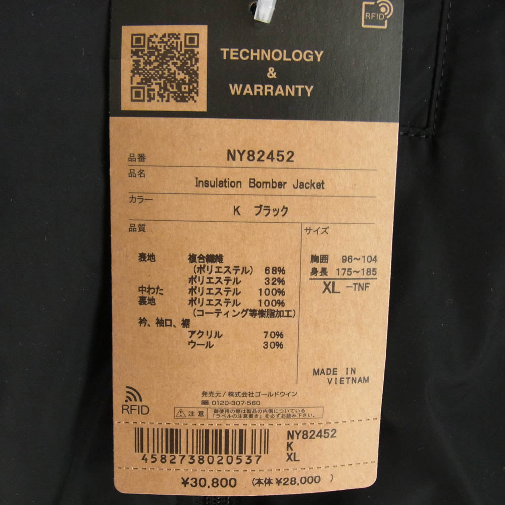 THE NORTH FACE ノースフェイス NY82452 Insulation Bomber Jacket インサレーション ボンバー ジャケット ブラック系 XL【美品】【中古】
