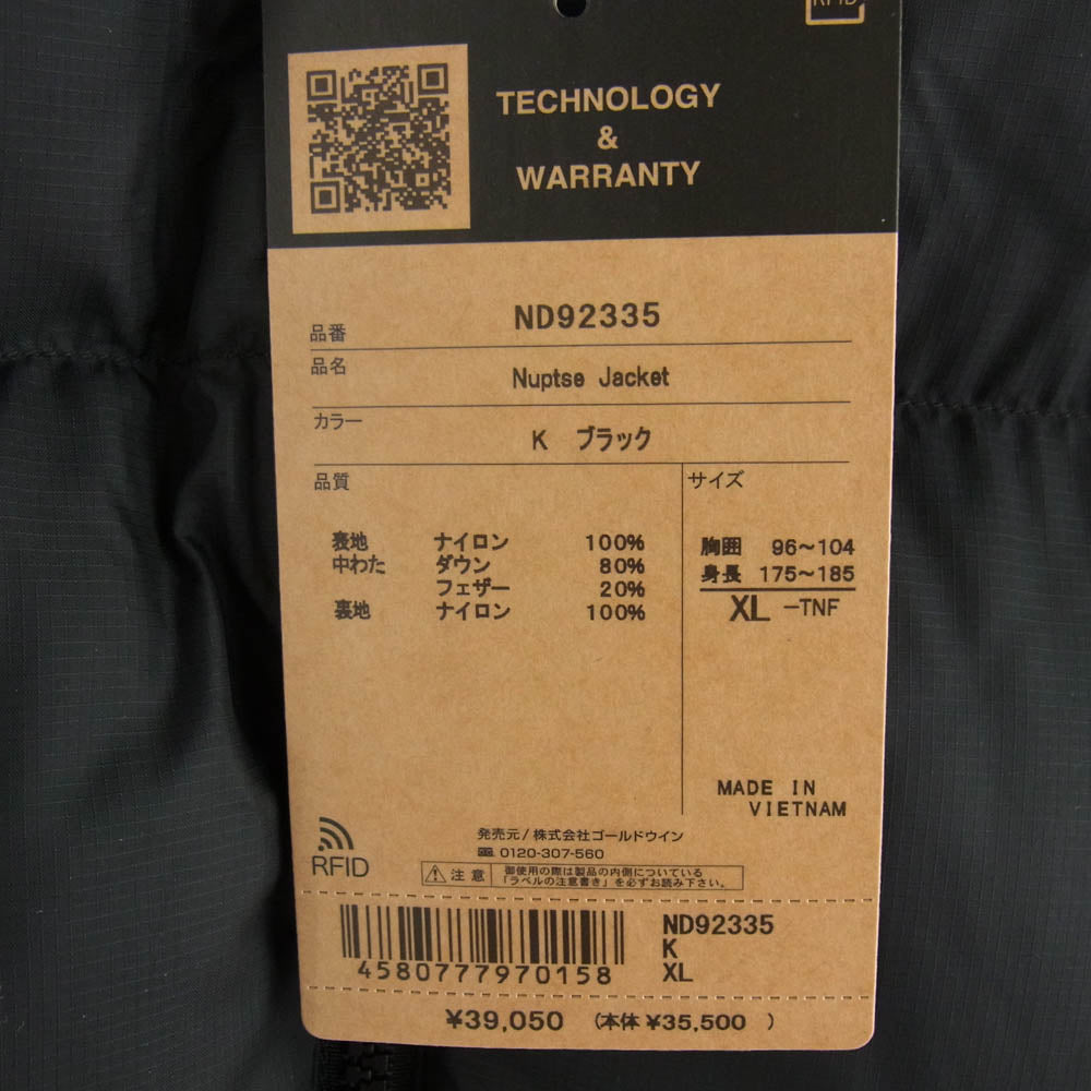 THE NORTH FACE ノースフェイス ND92335 Nuptse Jacket ヌプシ ダウン ジャケット ブラック系 XL【中古】