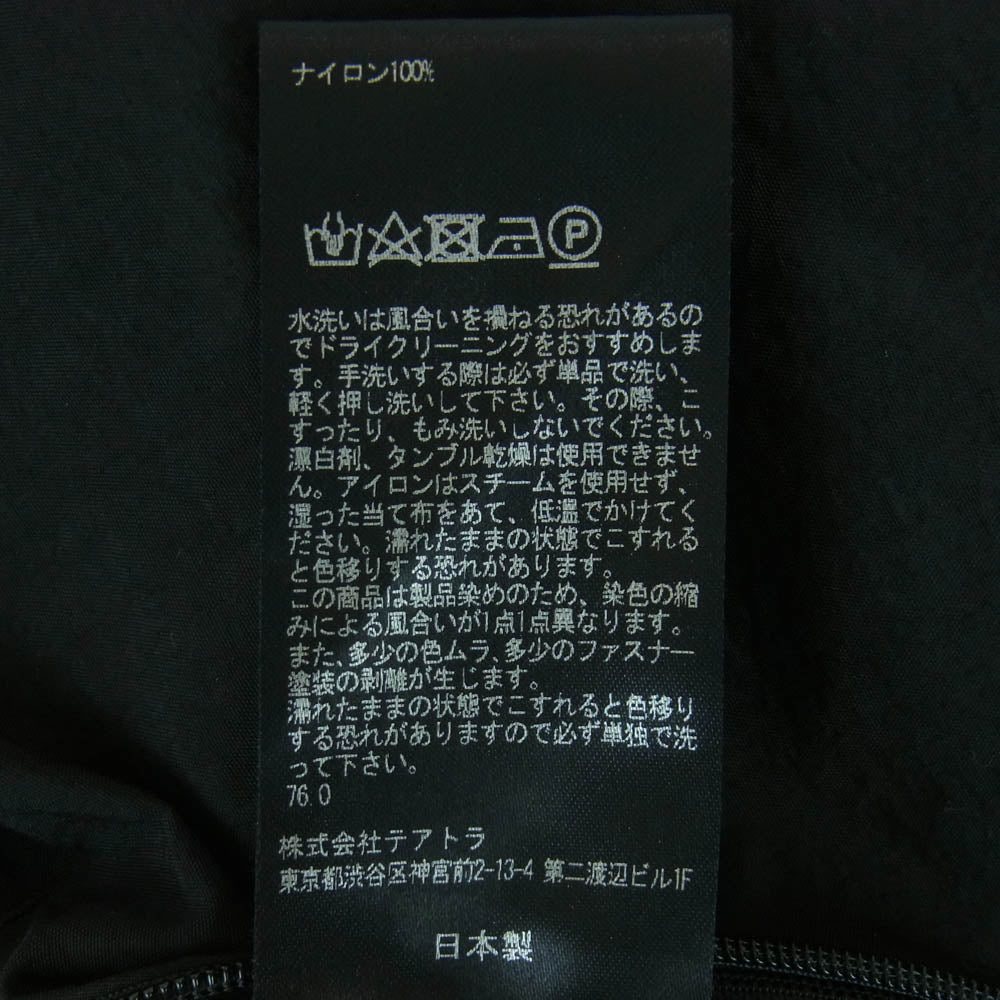 TEATORA テアトラ TT-004-P WALLET PANTS PACKABLE ウォレット パンツ パッカブル ナイロン 日本製 ブラック系 2【中古】