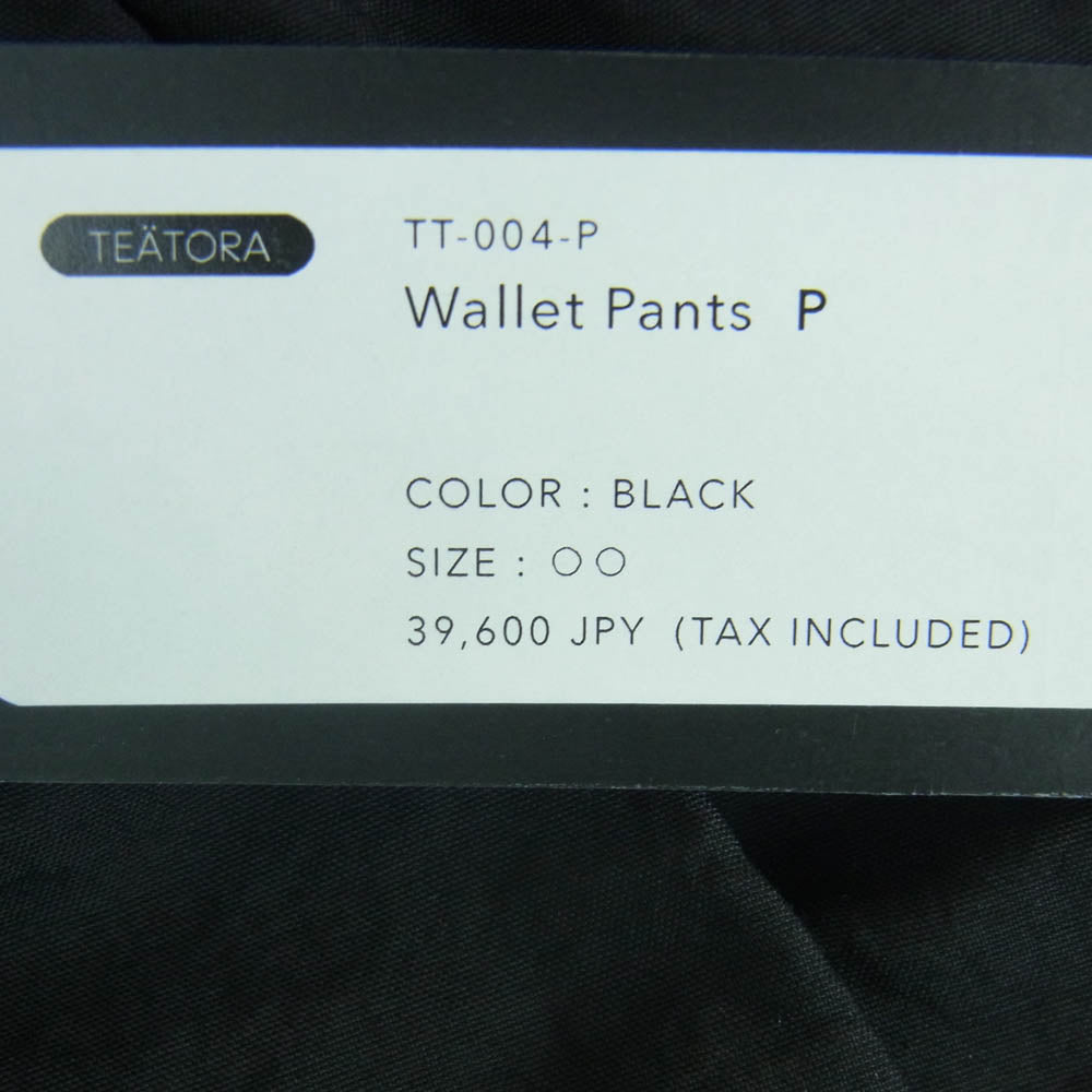 TEATORA テアトラ TT-004-P WALLET PANTS PACKABLE ウォレット パンツ パッカブル ナイロン 日本製 ブラック系 2【中古】