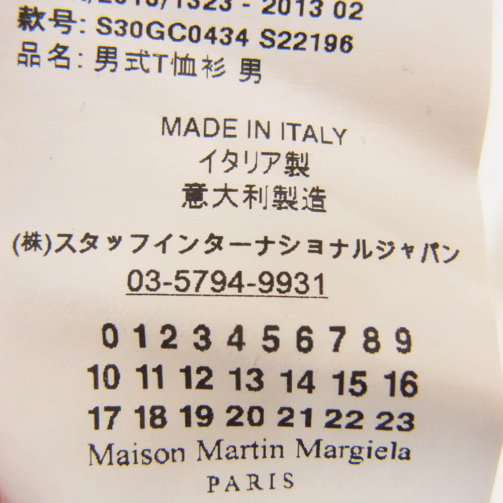 MAISON MARTIN MARGIELA メゾンマルタンマルジェラ 13SS S30GC0434 S22196 10ライン スタッフインターナショナルタグ クルーネック Tシャツ 半袖 カットソー ホワイト系 50【中古】