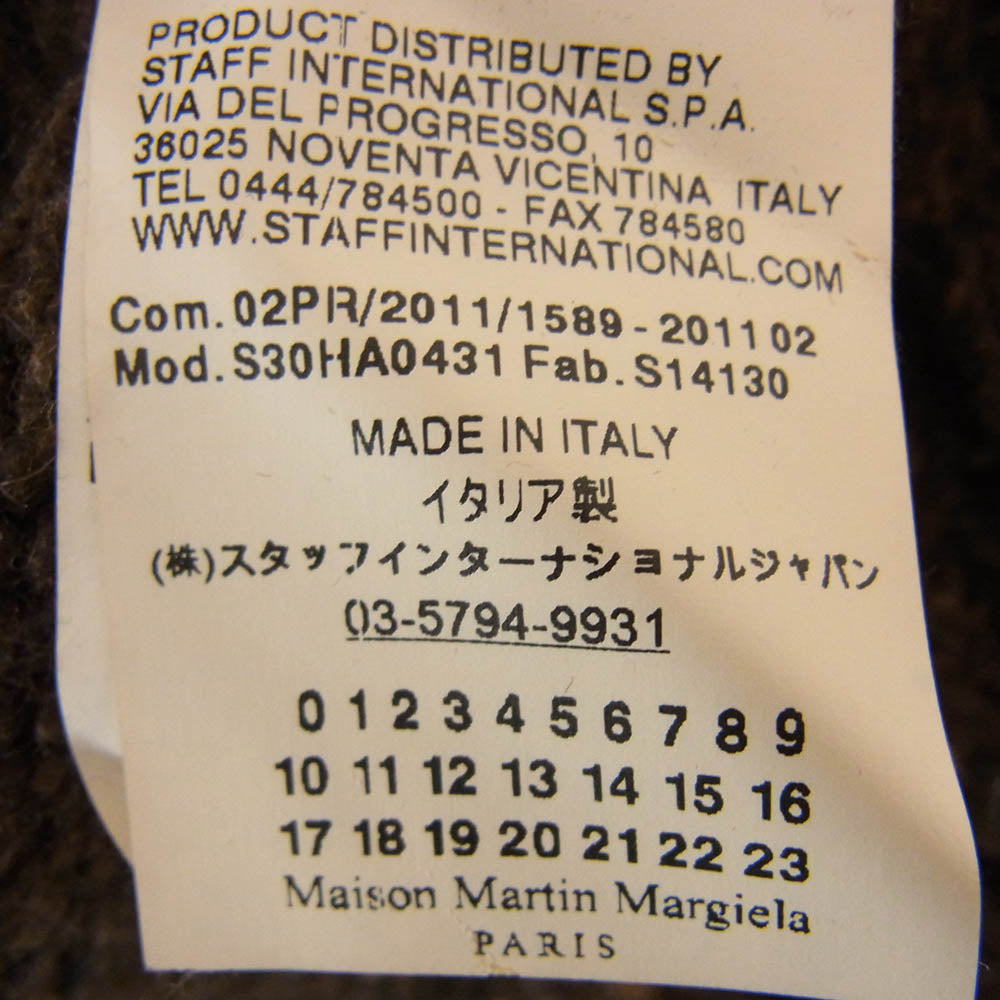 MAISON MARTIN MARGIELA メゾンマルタンマルジェラ 11AW S30HA0431 イタリア製 10ライン 四つタグ スタンドカラー モヘヤアンゴラ混ウール ミックスニット カーディガン ブラウン系 S【中古】