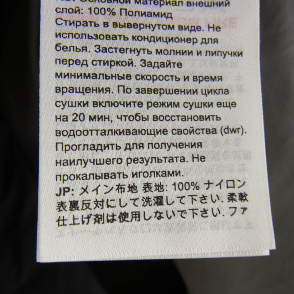 Mammut マムート 1010-29550 Crater Light Hooded Jacket GORE-TEX クレーターライトハードシェルフードジャケット ゴアテックス ブラック系 M【新古品】【未使用】【中古】