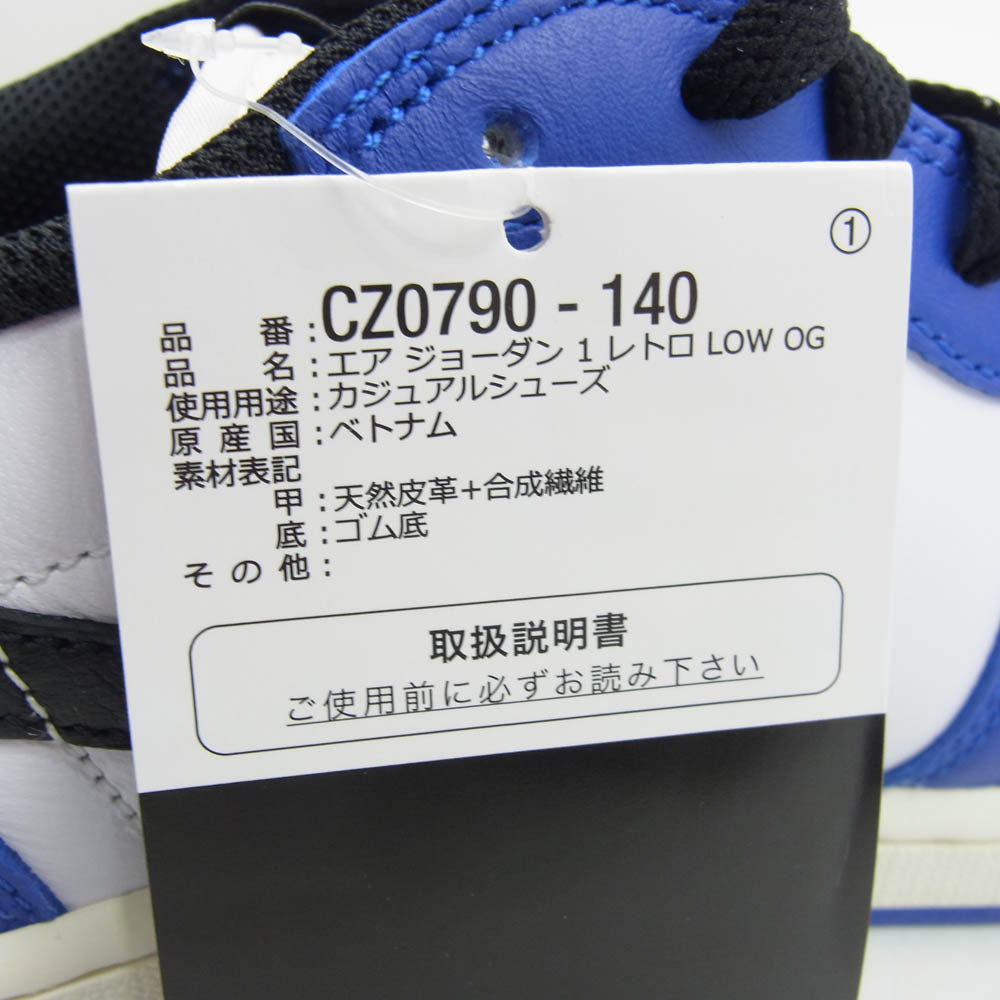 NIKE ナイキ CZ0790-140 Air Jordan 1 Retro Low OG Game Royal エアジョーダン1 レトロ ロー OG スニーカー ブルー系 29.5cm【新古品】【未使用】【中古】