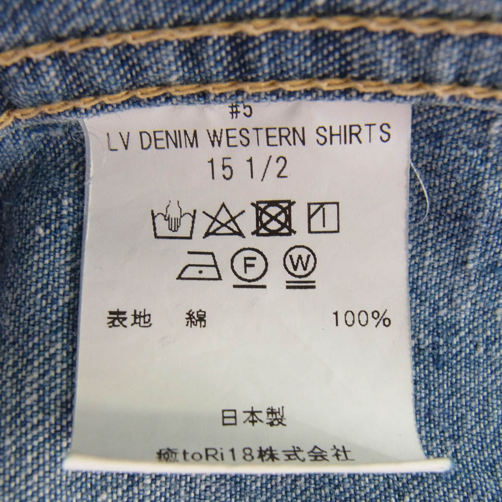 New Manual ニューマニュアル #005 LV DENIM WESTERN SHIRTS デニム ウエスタン シャツ ライトブルー系【中古】