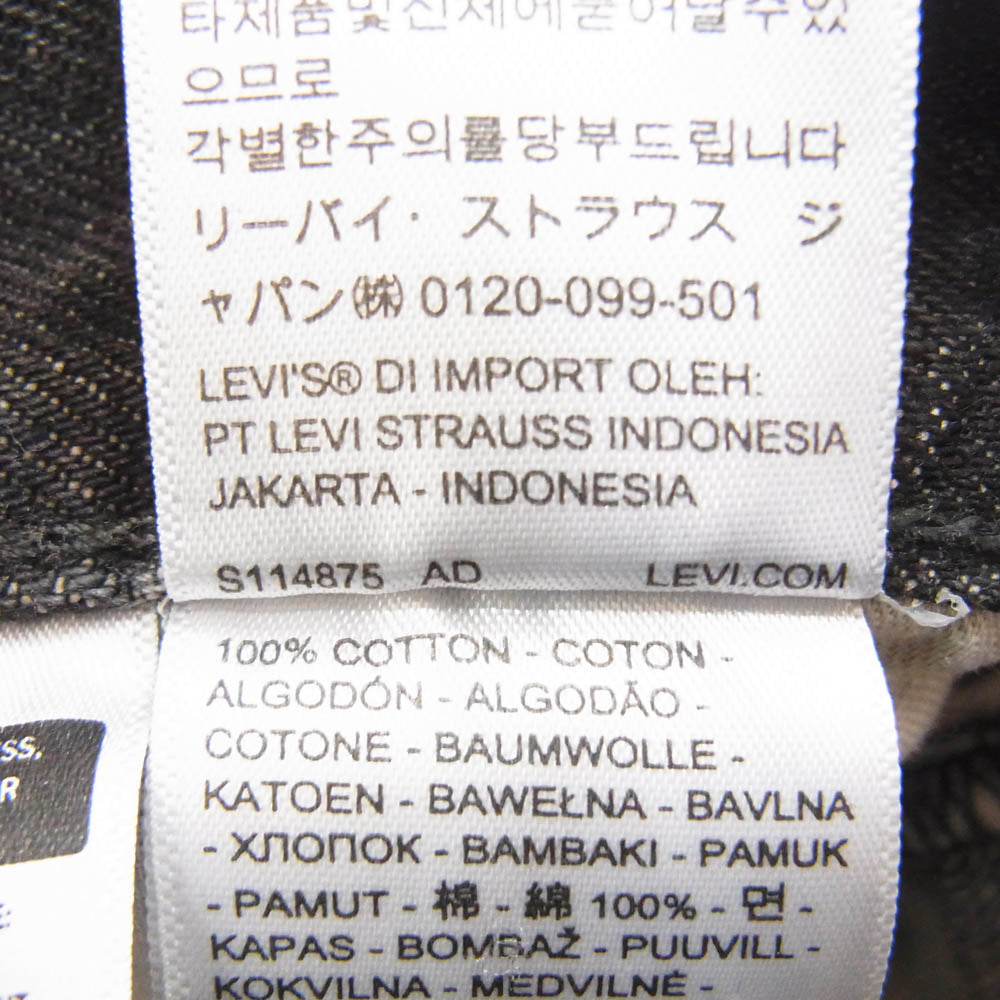 UNDERCOVER アンダーカバー 25SS UC1E9501 × LEVI'S リーバイス 501 JEANS ストレート デニム パンツ ボタンフライ サイド刺繡 ブラック系 30【新古品】【未使用】【中古】