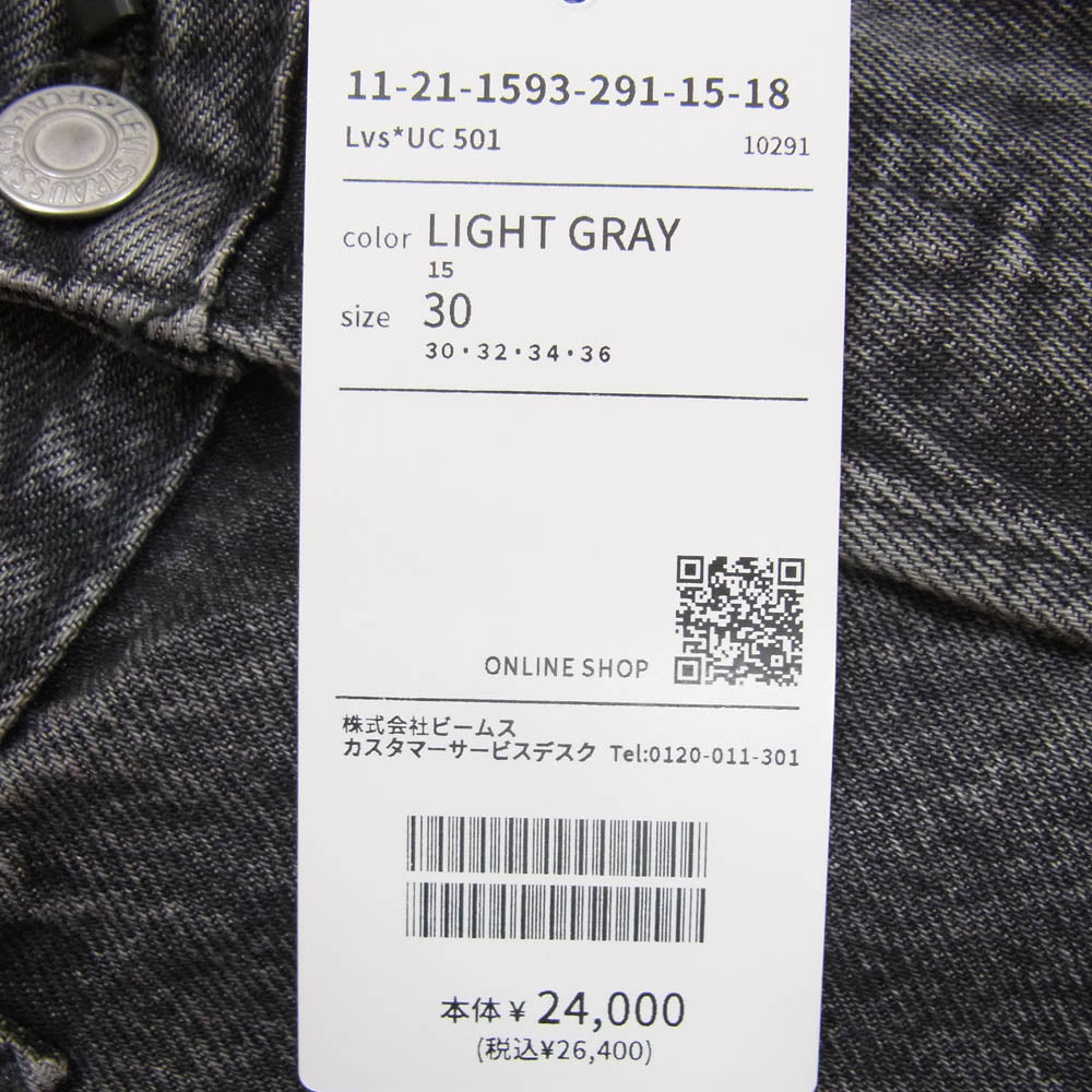 UNDERCOVER アンダーカバー 25SS UC1E9501 × LEVI'S リーバイス 501 JEANS ストレート デニム パンツ ボタンフライ サイド刺繡 ブラック系 30【新古品】【未使用】【中古】